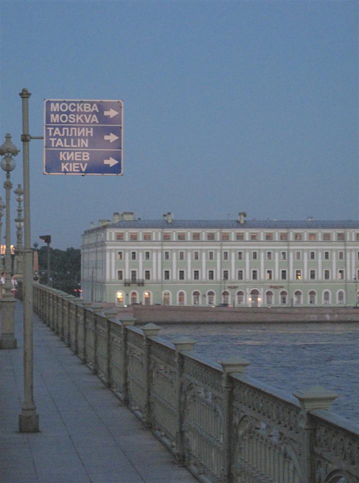 Вам куда? Вам куда?