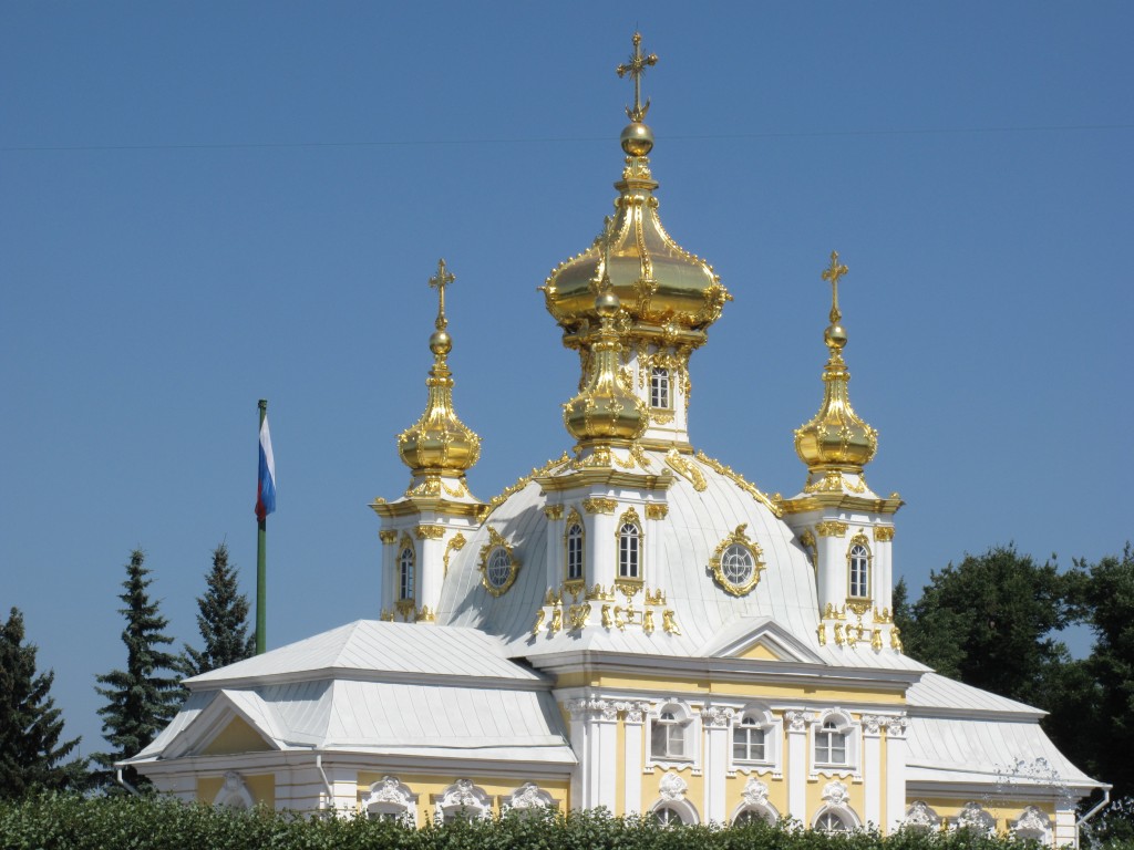 Питергофф 1 Питергофф 1