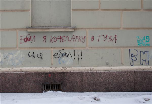Выборг-1 Выборг-1