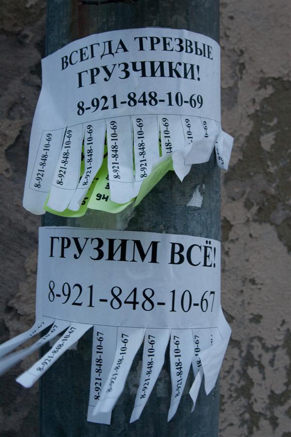 Выборг - грузчики Выборг - грузчики