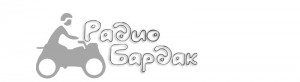 Первый