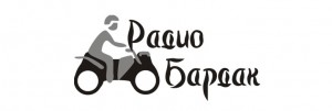 Второй