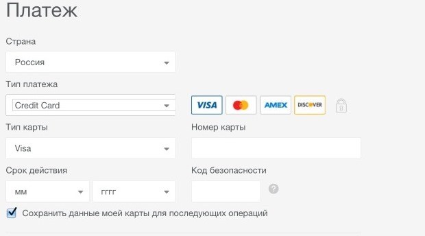 airbnb бронирование