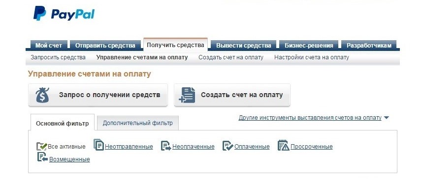 paypal получение денег