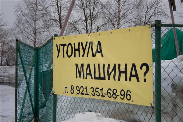 шлисселбург шлисселбург