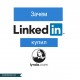 LinkedIn купил lynda.com