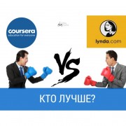 Кто лучше? Coursera Vs lynda.com